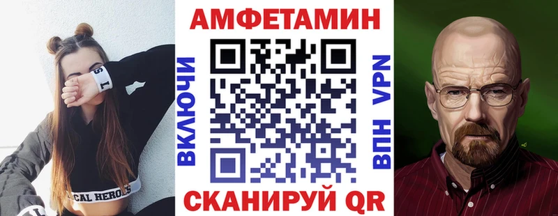 Амфетамин VHQ  Купить  Пласт 