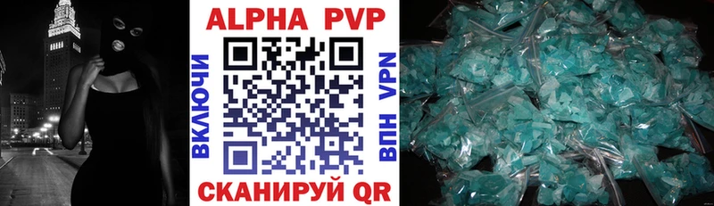 Alpha-PVP Crystall  Купить  Пласт 