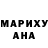 Галлюциногенные грибы мухоморы Yuriko Aguilar