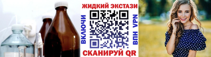 Купить закладки  Пласт  БУТИРАТ буратино 
