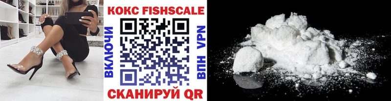 КОКАИН Боливия  Купить где  Пласт 