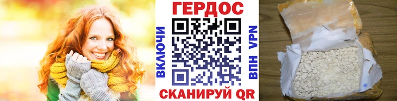 Купить где  Пласт  ГЕРОИН афганец 