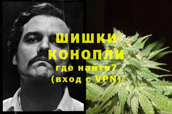 гашиш Бронницы
