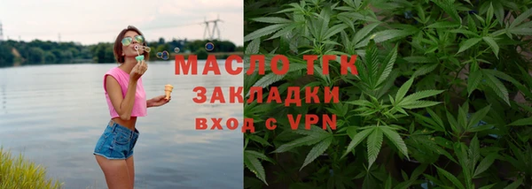ALPHA PVP Бугульма