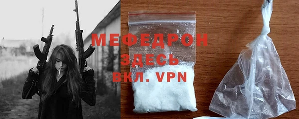 ALPHA PVP Бугульма