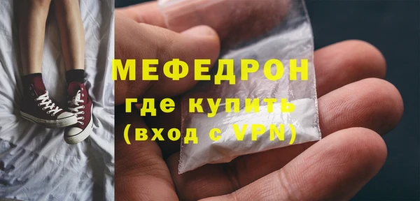 гашиш Бронницы