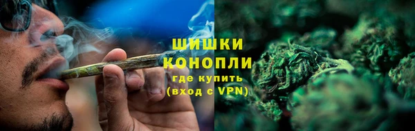 ALPHA PVP Бугульма