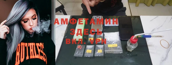 гашиш Бронницы