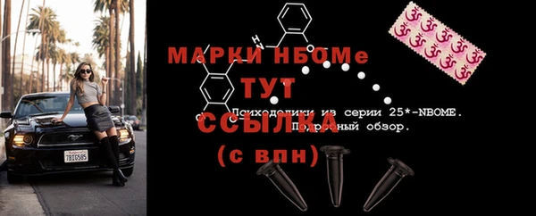 ALPHA PVP Бугульма