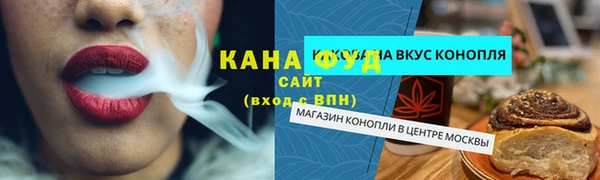 ALPHA PVP Бугульма