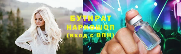 гашиш Бронницы