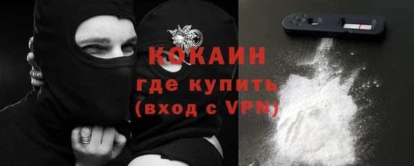 ALPHA PVP Бугульма