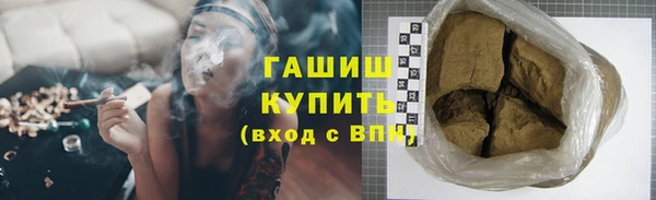PSILOCYBIN Бородино