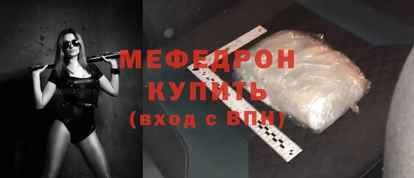 ALPHA PVP Бугульма