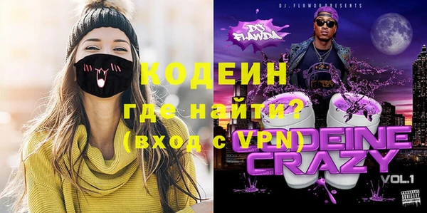 PSILOCYBIN Бородино