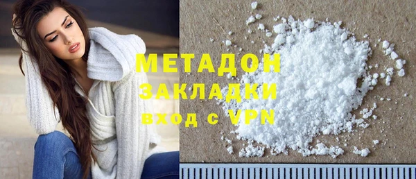 гашиш Бронницы