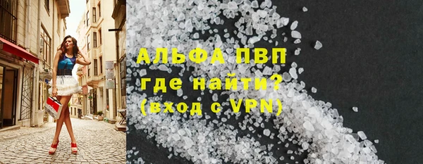 гашиш Бронницы