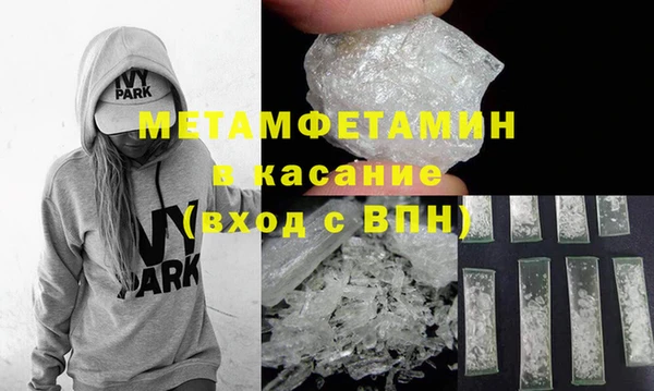 ALPHA PVP Бугульма