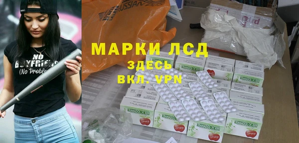 гашиш Бронницы