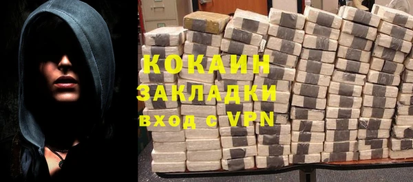 гашиш Бронницы