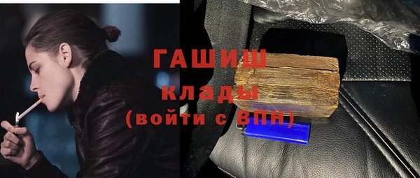 гашиш Бронницы