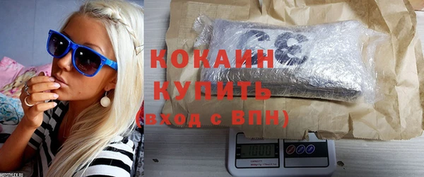 гашиш Бронницы