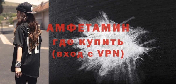 ALPHA PVP Бугульма