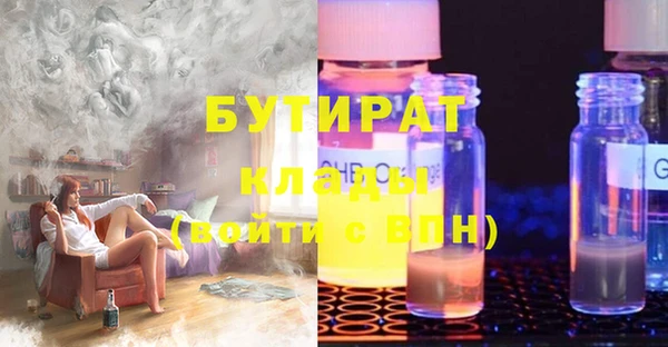 ALPHA PVP Бугульма