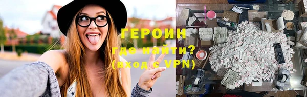 PSILOCYBIN Бородино