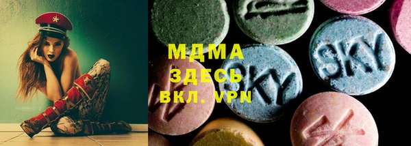 ALPHA PVP Бугульма