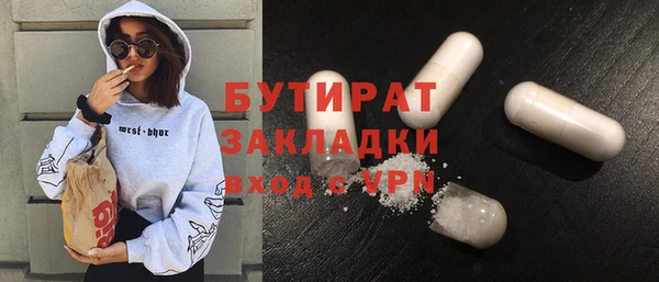 гашиш Бронницы
