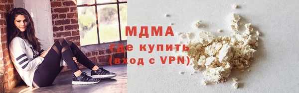 гашиш Бронницы