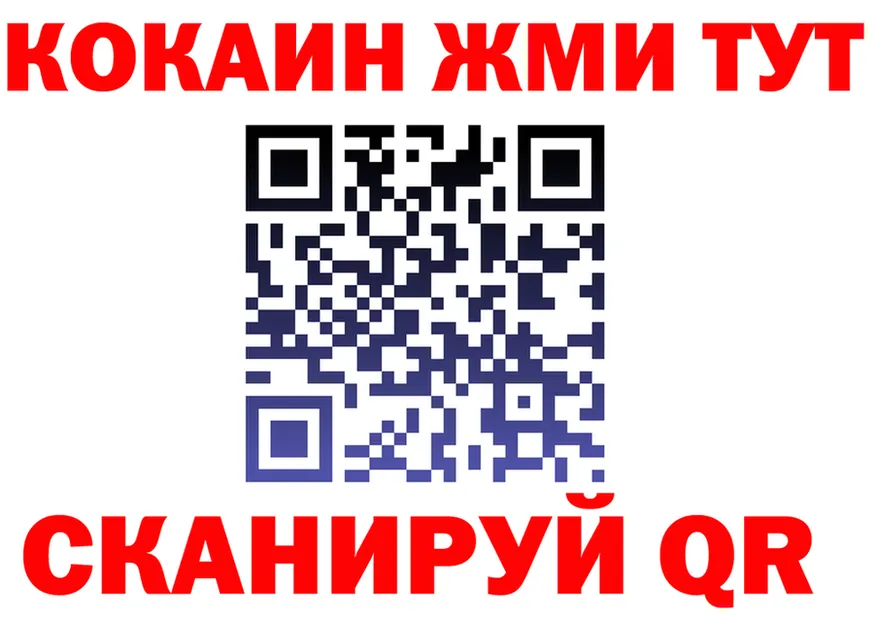 ГАШ Ice-O-Lator зеркало мориарти OMG Пласт