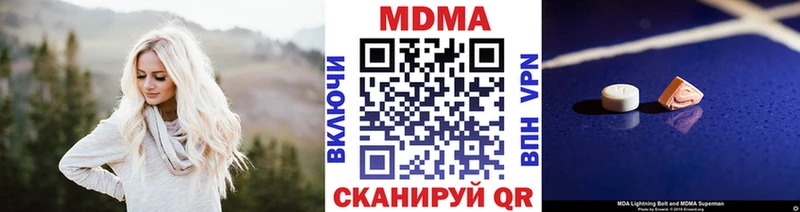 Купить закладки  Пласт  МДМА молли 