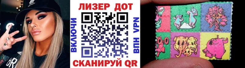 Марки NBOMe 1,5мг  Купить  Пласт 