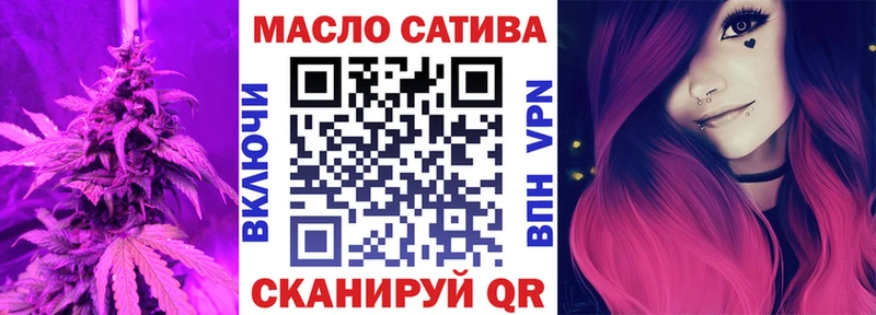 Дистиллят ТГК вейп с тгк  Купить где  Пласт 