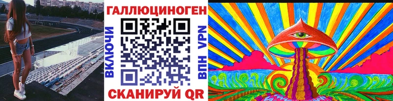 Галлюциногенные грибы GOLDEN TEACHER  Купить где  Пласт 
